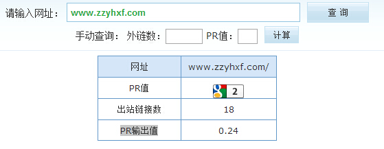 ���߲�ԃ��(du��)���W(w��ng)վprݔ��ֵ