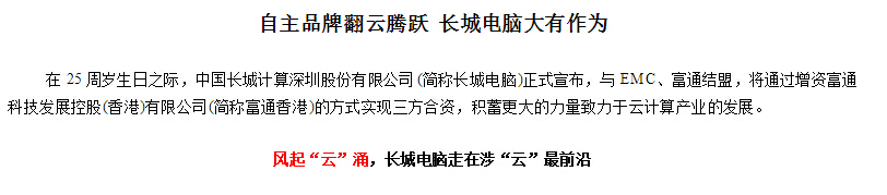 文章帶副標題案例