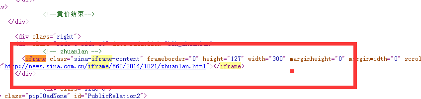 ����iframe�V����a�؈D