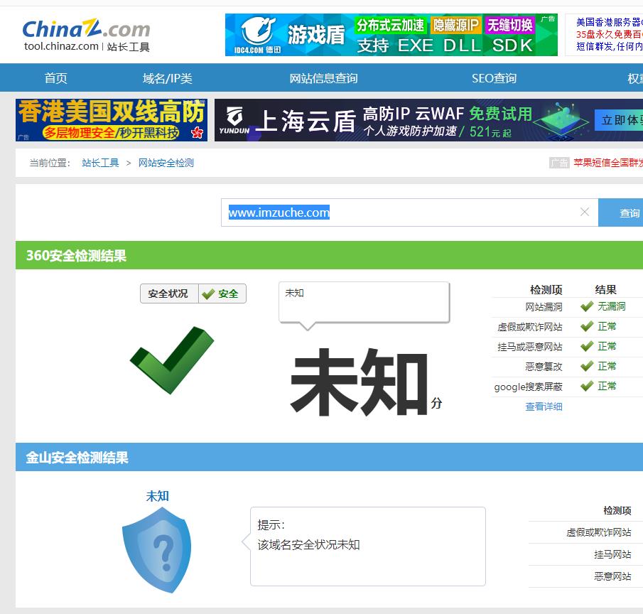 360網(wǎng)址安全檢測(cè),小米瀏覽器網(wǎng)址安全檢測(cè) 360網(wǎng)址安全檢測(cè),小米瀏覽器網(wǎng)址安全檢測(cè)