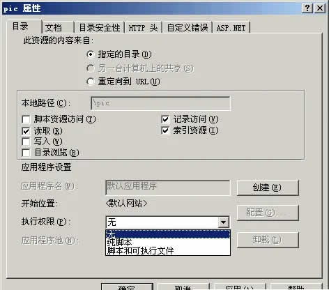 ��IIS���O���m��?sh��)ľW(w��ng)վ�L������