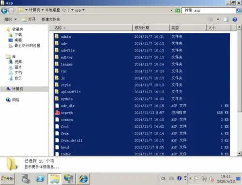 �������ľW(w��ng)վ����IISָ�����ļ��A��