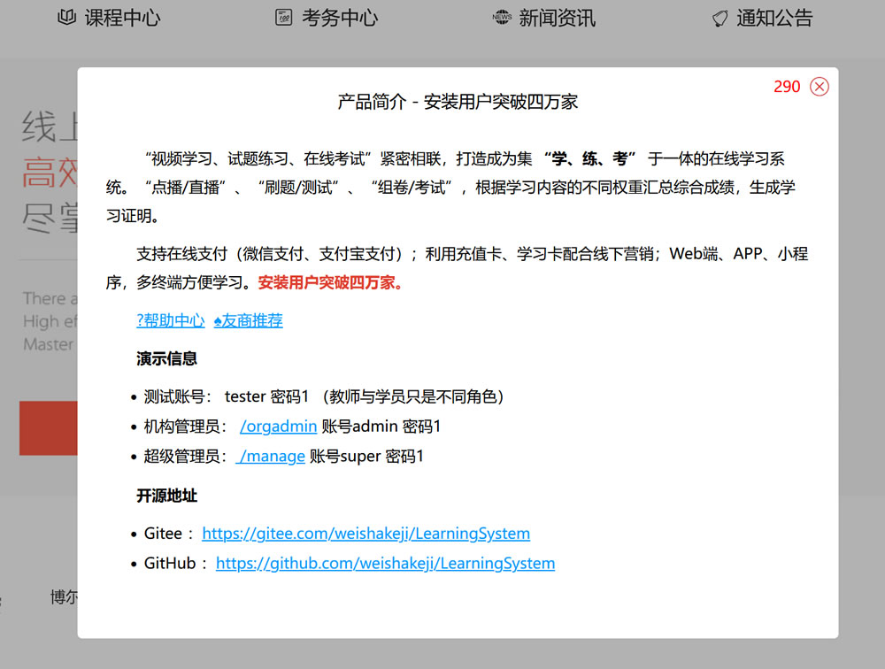 Net��˾�T����(n��i)Ӗ(x��n)��Ʒϵ�y(t��ng)��Դ�a��������������֧�ֶ����_�l(f��)