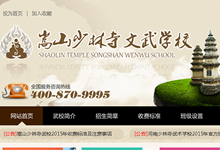 ������ɽ����������W(xu��)У