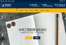 ��һ��(g��)�b��b�޹�˾�ľW(w��ng)վ�����X��