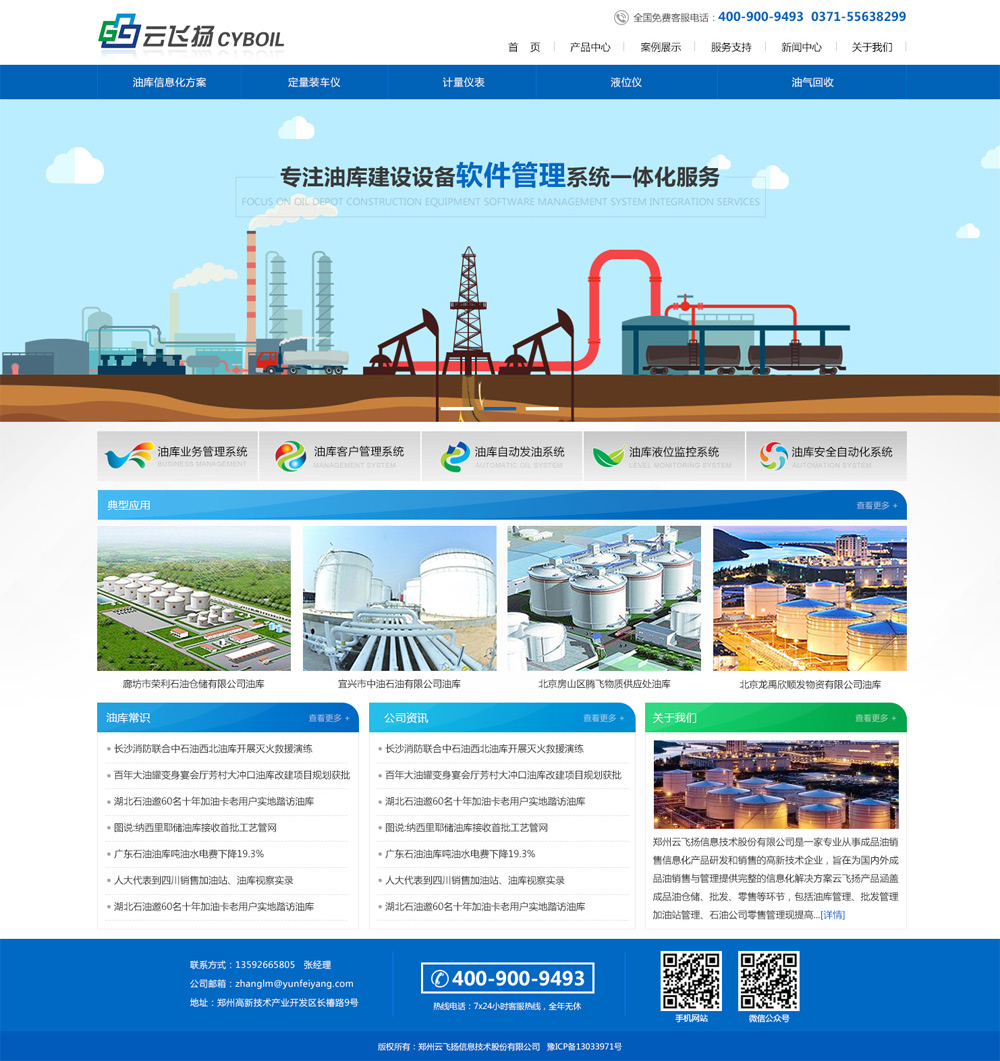 云飛揚 拷貝.jpg