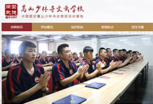 ��һ�������ИI(y��)�W(w��ng)վ�ăr���Ƕ�����