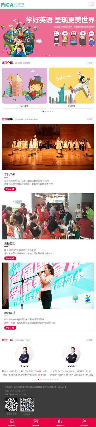 ������Ӗ(x��n)�W(w��ng)վ�֙C(j��)���չʾ