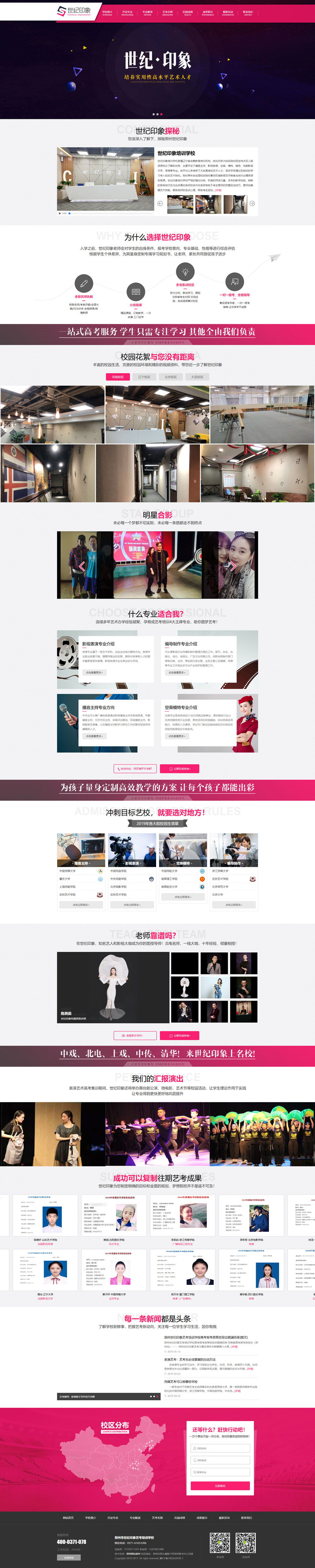 ��Ӗ(x��n)�C(j��)��(g��u)W(w��ng)վpc���չʾ