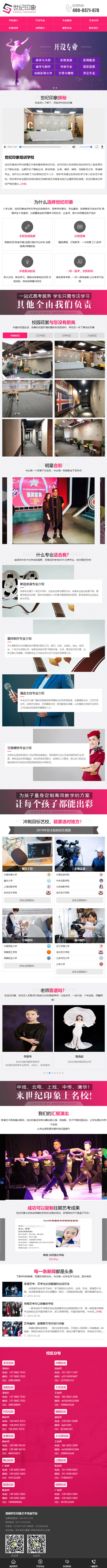 ��Ӗ(x��n)�C(j��)��(g��u)W(w��ng)վ�֙C(j��)���չʾ