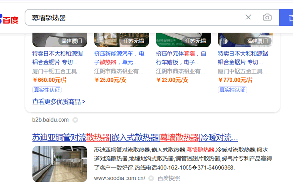 Ļ��ɢ��������