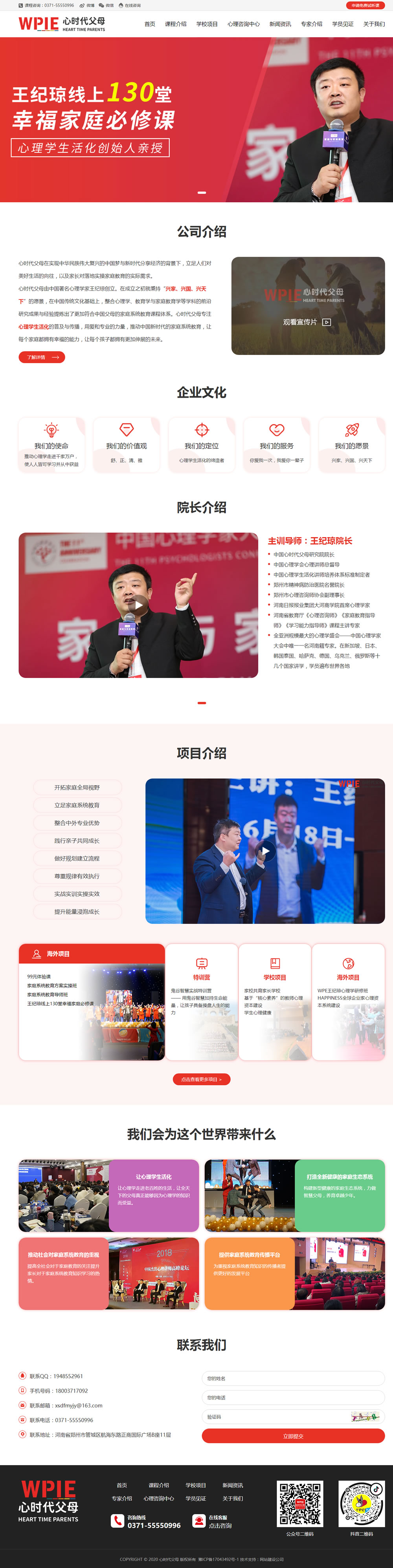 �ĕr(sh��)����ĸ�پW(w��ng)