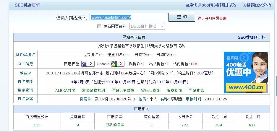 �W(w��ng)վ�����؈D